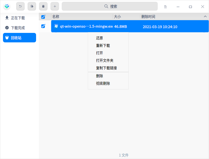 帮助文档_统信UOS家庭版官网_国产操作系统_Linux正版下载(图4)
