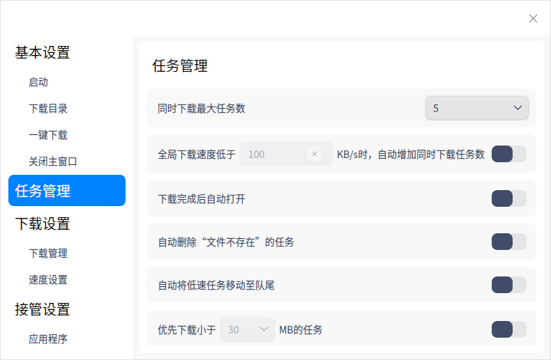帮助文档_统信UOS家庭版官网_国产操作系统_Linux正版下载(图6)