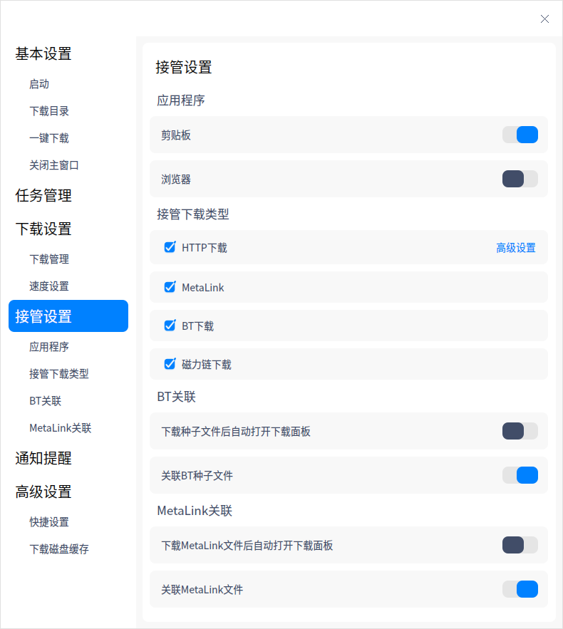 帮助文档_统信UOS家庭版官网_国产操作系统_Linux正版下载(图8)