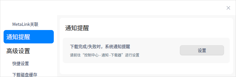 帮助文档_统信UOS家庭版官网_国产操作系统_Linux正版下载(图9)