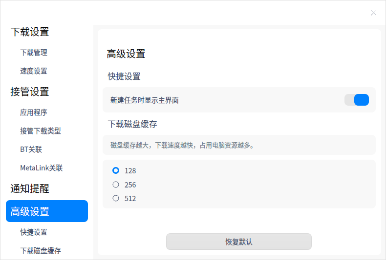 帮助文档_统信UOS家庭版官网_国产操作系统_Linux正版下载(图10)