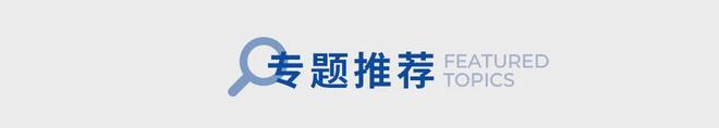沁恒微冲刺科创板创始人中专学历!(图6)