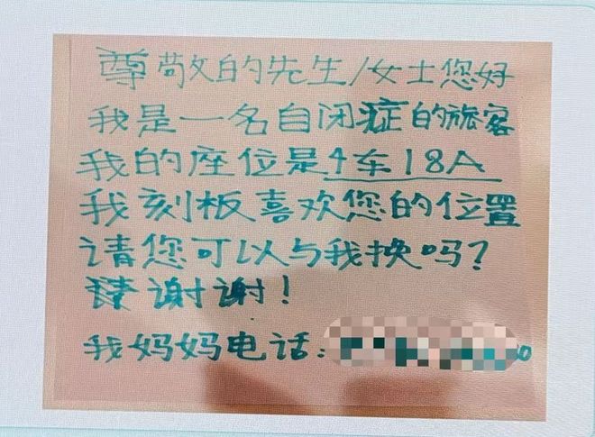“我被警察按住了！”20岁自闭症儿子打来求救电话妈妈这样接住了(图11)