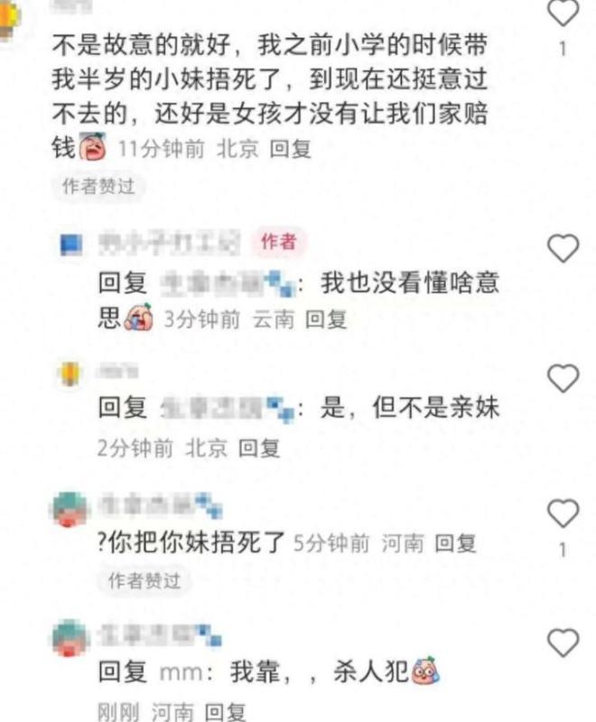 小红书被点名严惩真相曝光仇视父母、煽动对立只是冰山一角(图7)