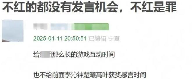 小红书被点名严惩真相曝光仇视父母、煽动对立只是冰山一角(图6)