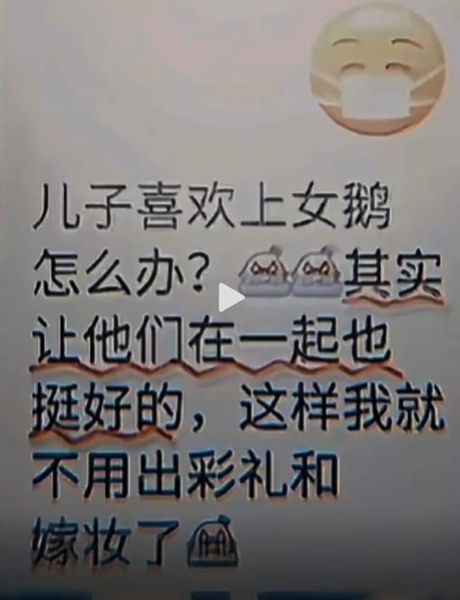 小红书被点名严惩真相曝光仇视父母、煽动对立只是冰山一角(图10)