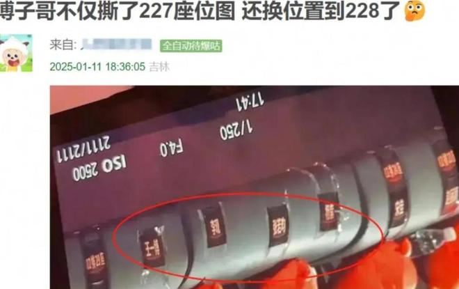 小红书被点名严惩真相曝光仇视父母、煽动对立只是冰山一角(图5)