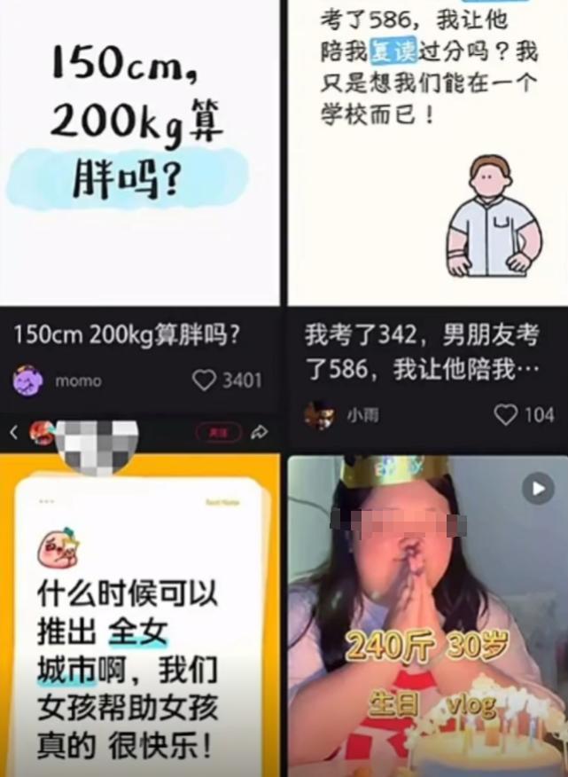 小红书被点名严惩真相曝光仇视父母、煽动对立只是冰山一角(图12)