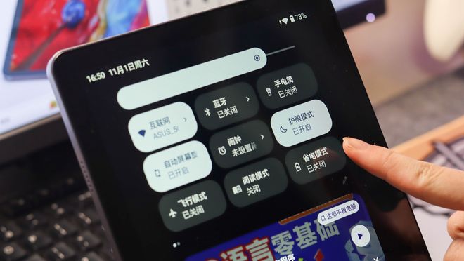 斥资499大洋拿下奔福BPad10 SE120hz高刷16G运存国产平板真香(图14)