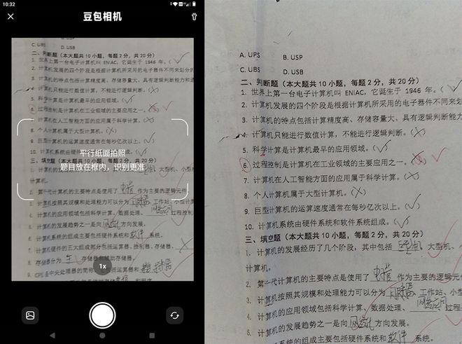 斥资499大洋拿下奔福BPad10 SE120hz高刷16G运存国产平板真香(图7)