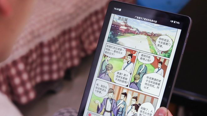 斥资499大洋拿下奔福BPad10 SE120hz高刷16G运存国产平板真香(图13)