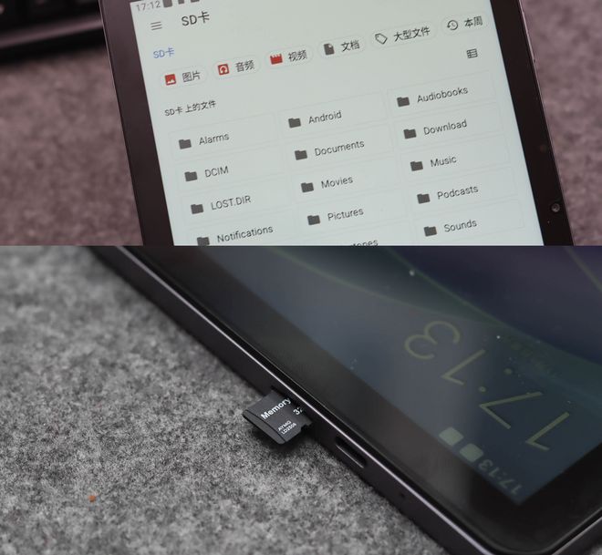 斥资499大洋拿下奔福BPad10 SE120hz高刷16G运存国产平板真香(图16)