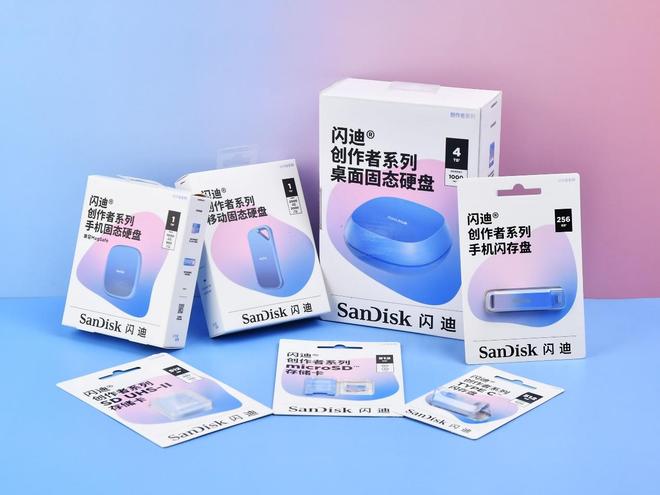 闪迪创作者系列承包你的全场景创意发挥！(图6)