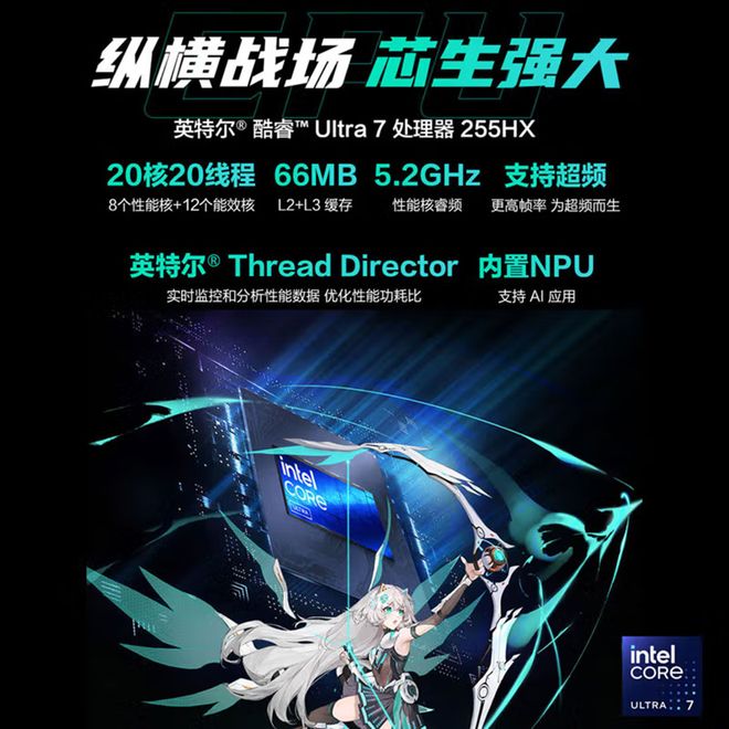 双11国补到手价低至7519元:华硕天选 6 Pro酷睿锐龙版开启大促(图2)