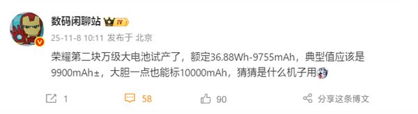 【简讯】铭凡发布全球首个Arm迷你AI工作站；小米10000mAh级超大电池进展顺利…(图3)