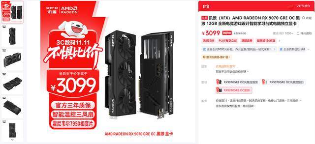 多做功课不惧内存涨价影响2025双十一电脑配置推荐(图6)