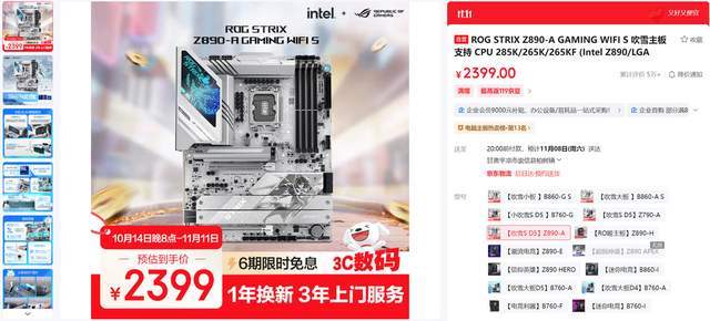 多做功课不惧内存涨价影响2025双十一电脑配置推荐(图24)