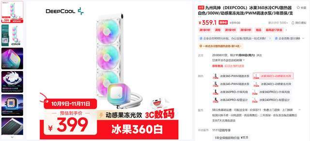 多做功课不惧内存涨价影响2025双十一电脑配置推荐(图17)