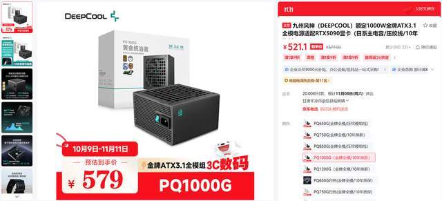 多做功课不惧内存涨价影响2025双十一电脑配置推荐(图18)
