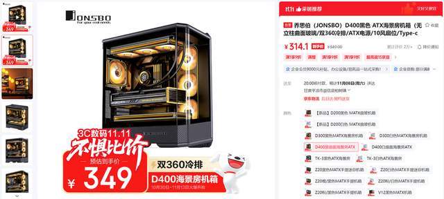 多做功课不惧内存涨价影响2025双十一电脑配置推荐(图19)