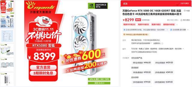 多做功课不惧内存涨价影响2025双十一电脑配置推荐(图25)