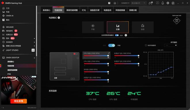 OMEN暗影精灵11竞技版游戏台机评测：Ultra 9 285K性能猛兽登场(图7)