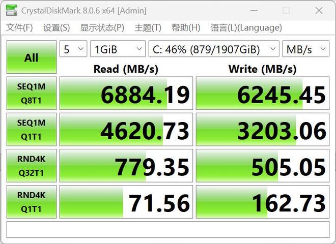 OMEN暗影精灵11竞技版游戏台机评测：Ultra 9 285K性能猛兽登场(图12)