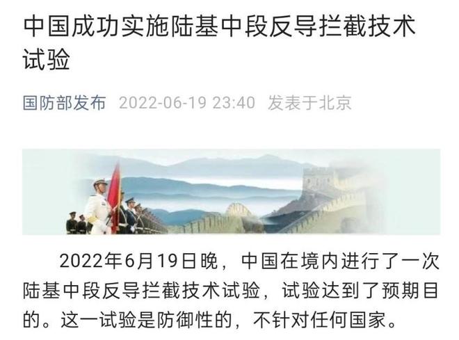 回望2022重大国内军事新闻盘点(图5)