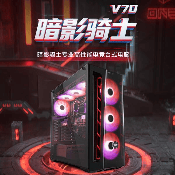 2025年酷睿i5主机推荐:9款高性价比电脑游戏办公全搞定!(图8)