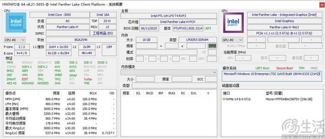 英特尔新款处理器抢先首测：非满血但IPC真不低(图14)