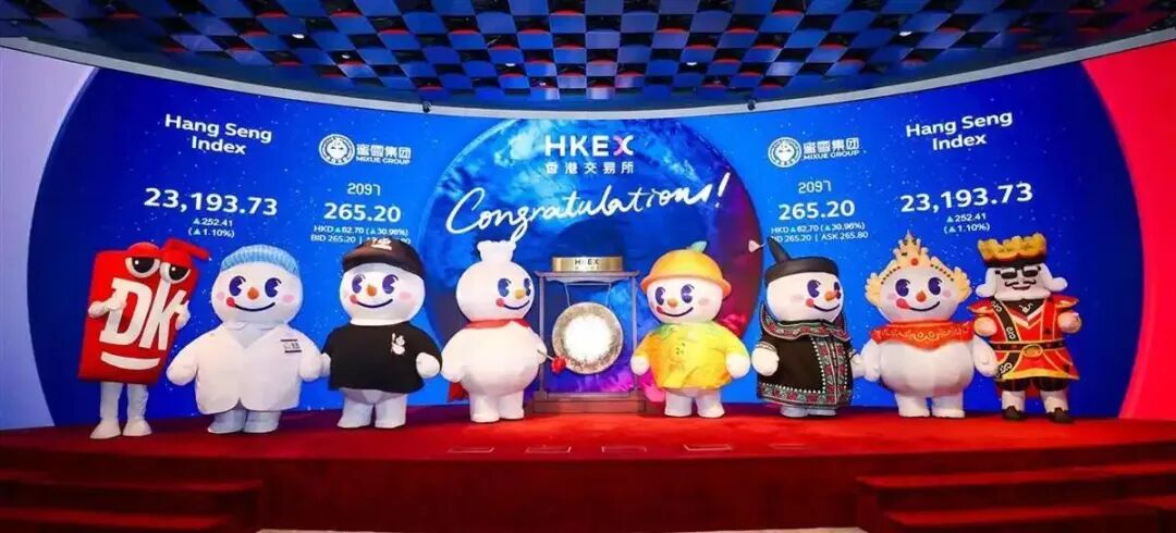 合资公司总部在上海目标开店2万家！星巴克中国变了新掌门大有来头：李嘉诚曾入股买过北京SKP股权还投过阿里巴巴、宁德时代(图6)