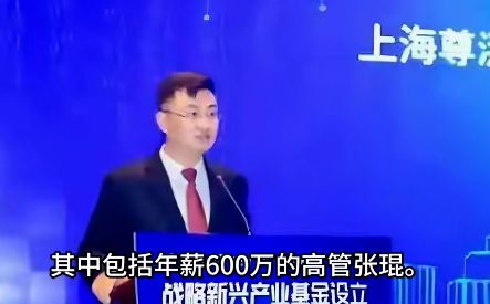 震惊芯片圈!华为 317 亿核心技术被盗14 名前员工组团作案(图2)