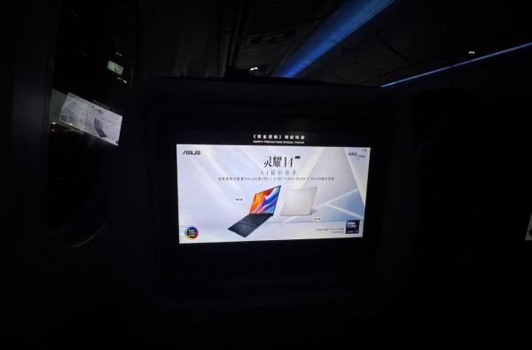 英特尔的AI PC进行时(图2)