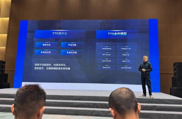 英特尔的AI PC进行时(图7)