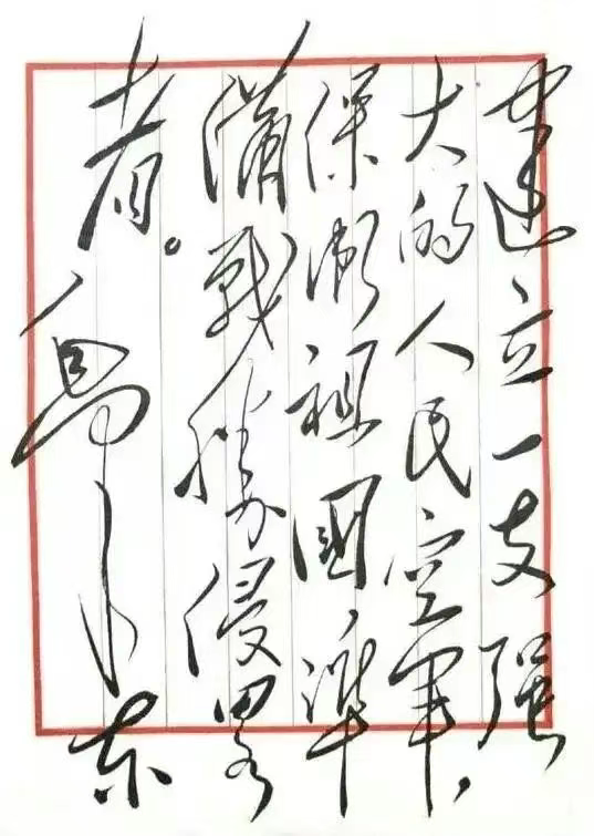 六代机腾空而起今天的中国足以告慰伟人!(图3)