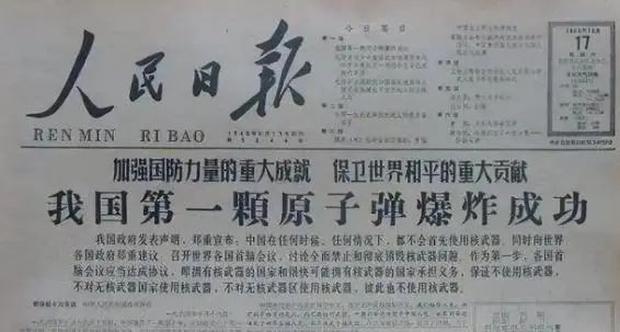 六代机腾空而起今天的中国足以告慰伟人!(图8)