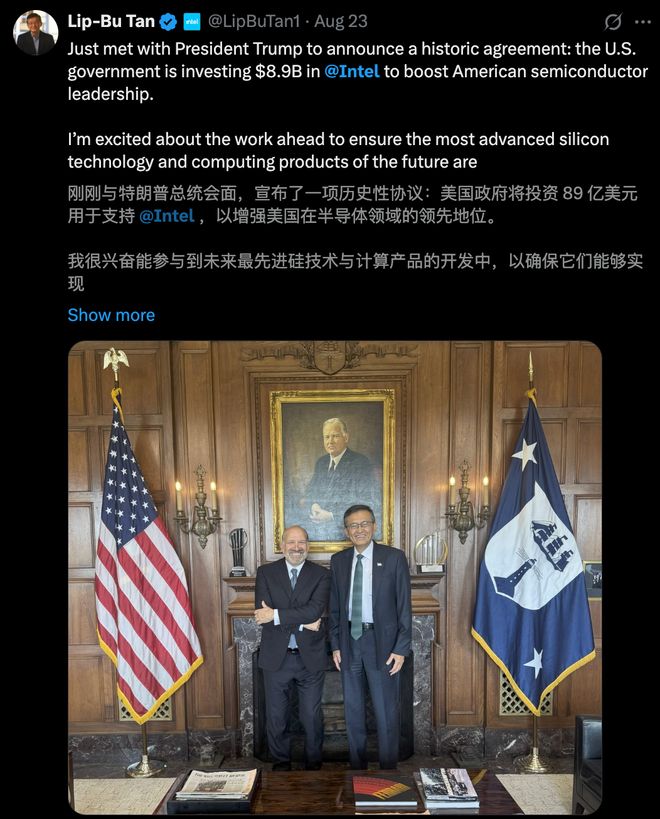 奥特曼连夜挖走英特尔CTO！AI首席突然叛逃陈立武被迫亲自挂帅(图17)
