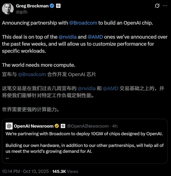 奥特曼连夜挖走英特尔CTO！AI首席突然叛逃陈立武被迫亲自挂帅(图9)