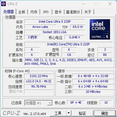 稳控1440p电竞战局酷睿Ultra猛抓能效！体验华硕天选6X台式机(图2)