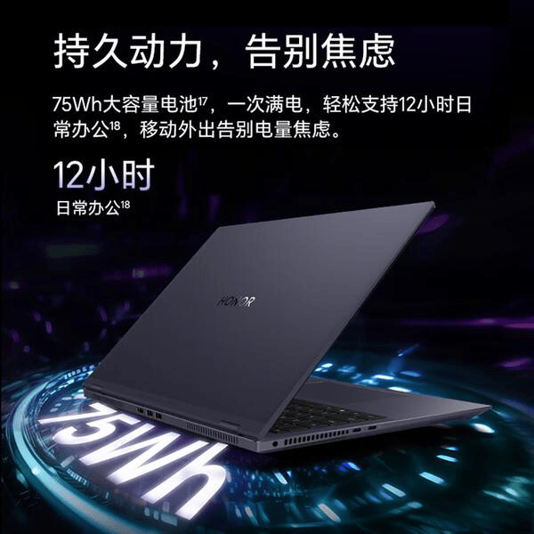 2025年8款热门酷睿处理器笔记本电脑推荐：联想、华为、ThinkPad……酷睿处理器笔记本电脑买哪个好？这份清单为你解答！(图8)