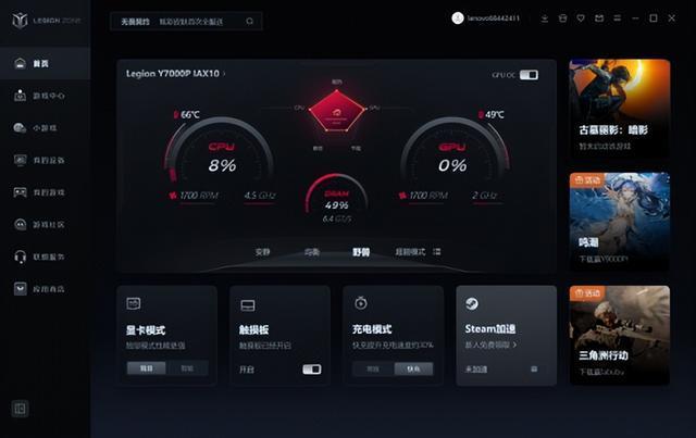 排名前十性价比游戏本：这3款酷睿AI高静游戏本性能堪比万元机(图7)