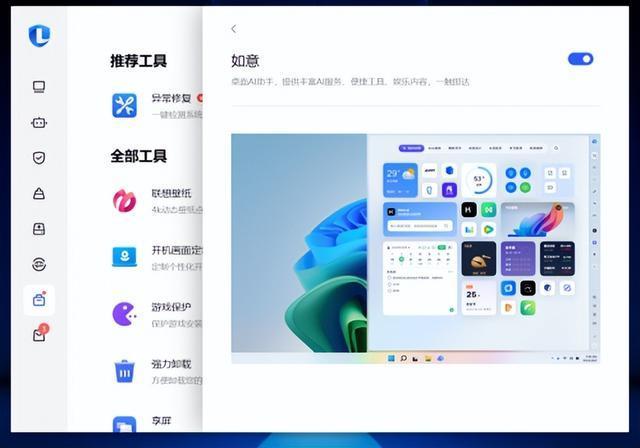 排名前十性价比游戏本：这3款酷睿AI高静游戏本性能堪比万元机(图10)