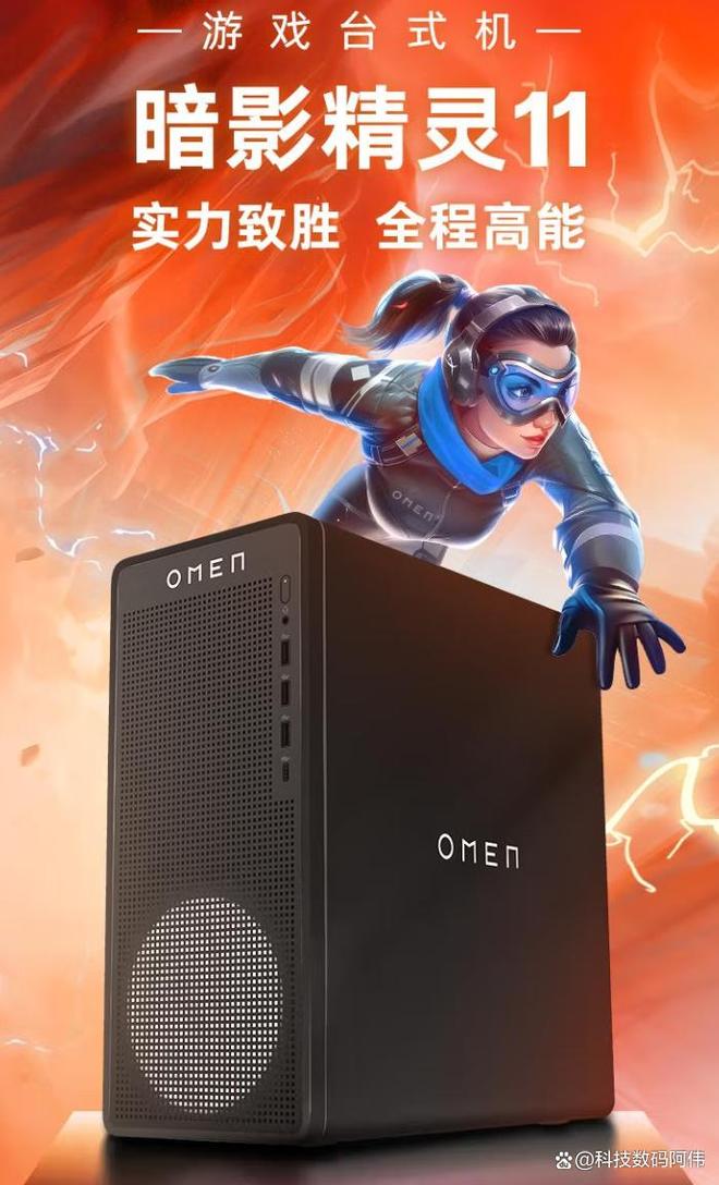 游戏台式电脑主机什么牌子好用？2025年终极选购指南照着买准没错！(图1)