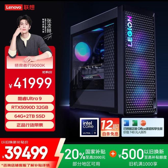游戏台式电脑主机什么牌子好用？2025年终极选购指南照着买准没错！(图4)