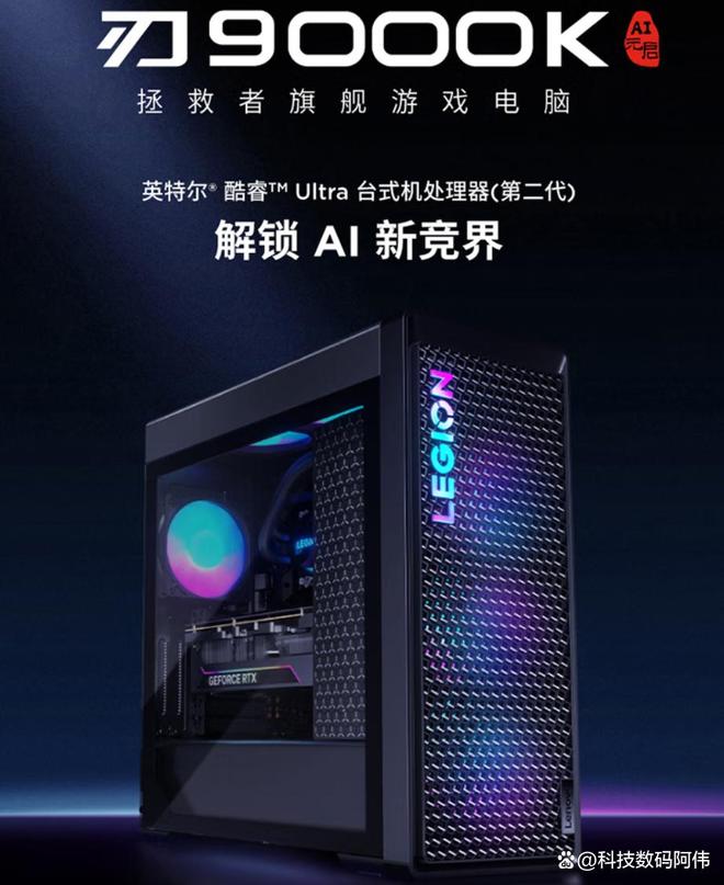 游戏台式电脑主机什么牌子好用？2025年终极选购指南照着买准没错！(图3)