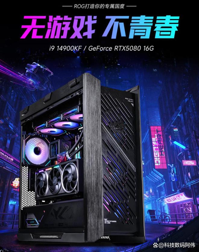 游戏台式电脑主机什么牌子好用？2025年终极选购指南照着买准没错！(图7)