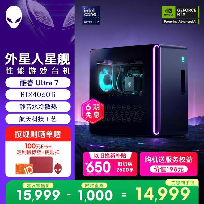游戏台式电脑主机什么牌子好用？2025年终极选购指南照着买准没错！(图10)