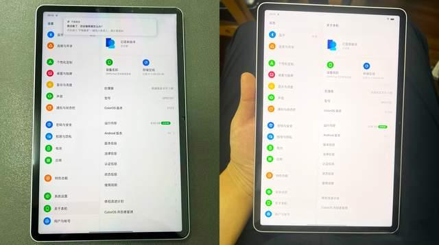 超轻薄国产OPPO平板电脑11英寸25k屏幕网课和轻办公都能胜任(图5)