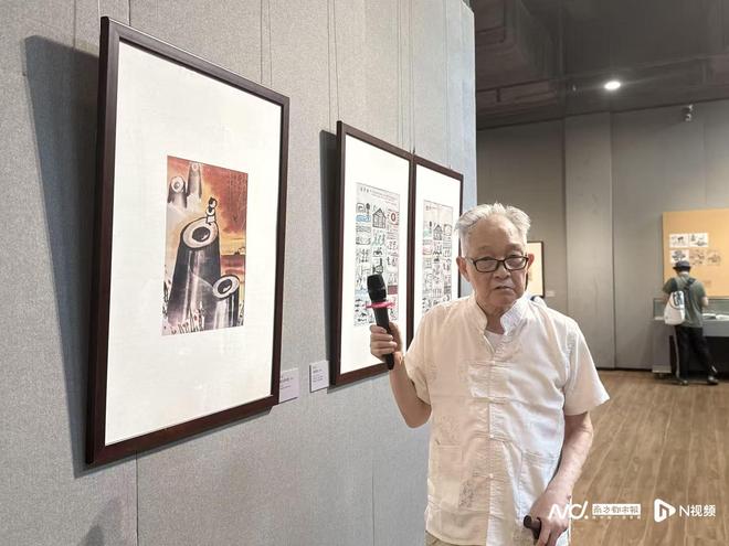 廖冰兄诞辰110周年文献展开幕手稿书信及漫画集中亮相(图7)