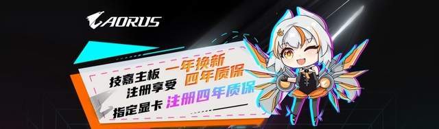双十二电竞装机：技嘉板U组合助你帧率拉满！(图15)